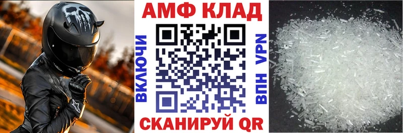 закладка  Тихвин  Amphetamine Premium 
