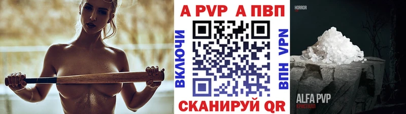 MEGA зеркало  Тихвин  А ПВП VHQ  цена  