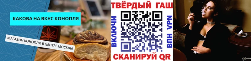Печенье с ТГК марихуана  Тихвин 