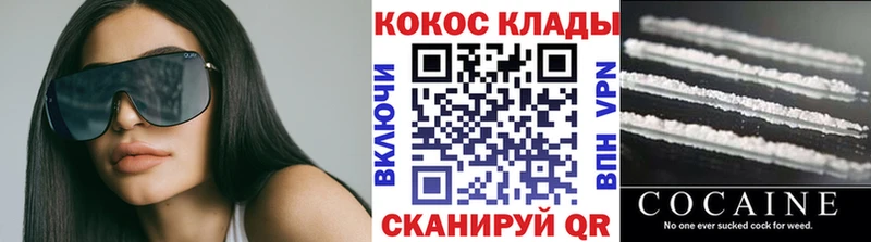 COCAIN 99% mega ONION Тихвин даркнет сайт