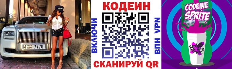 магазин продажи наркотиков  Тихвин  Codein Purple Drank 
