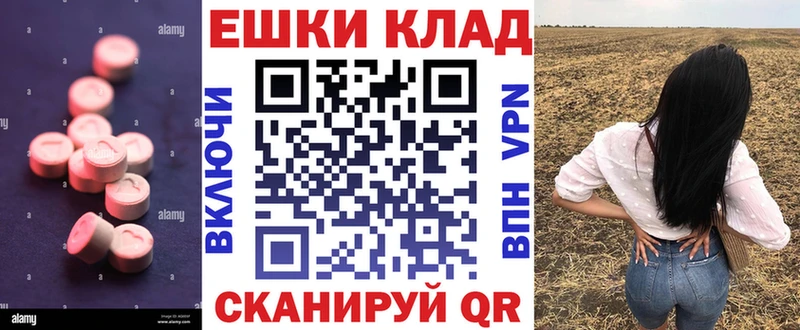 купить Тихвин Экстази 99%