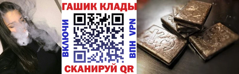 ГАШИШ ice o lator  Тихвин 