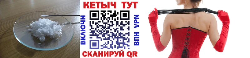 Кетамин ketamine Тихвин
