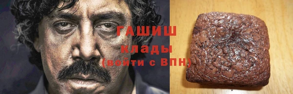 герыч Белокуриха