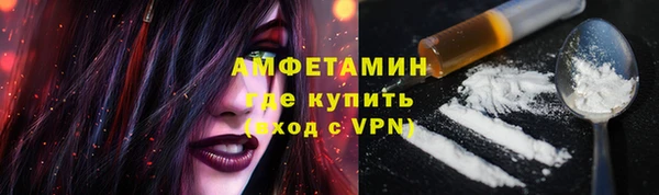 а пвп мука Белоозёрский