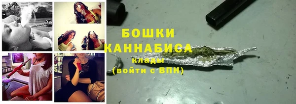 герыч Белокуриха
