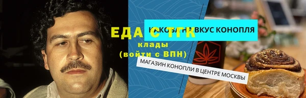 а пвп мука Белоозёрский