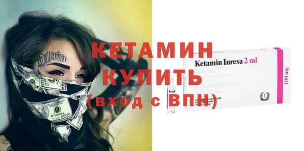 герыч Белокуриха