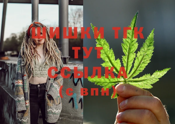 герыч Белокуриха