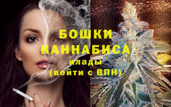 герыч Белокуриха