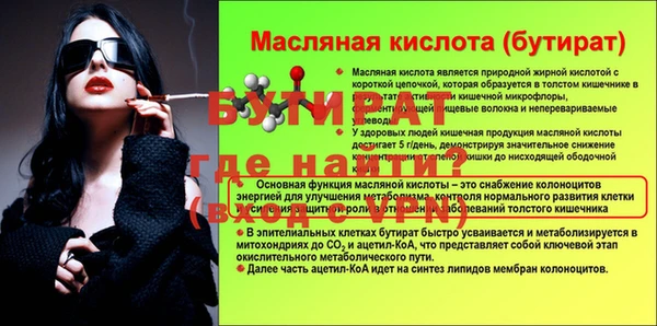 герыч Белокуриха