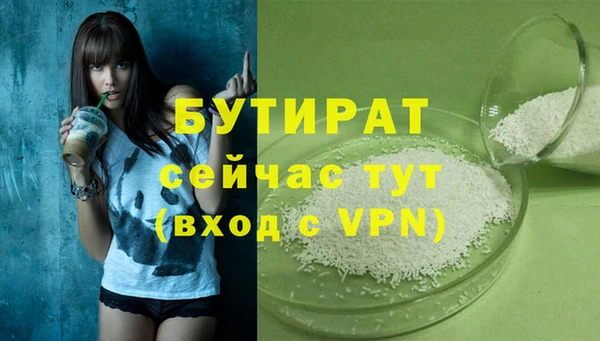 а пвп мука Белоозёрский