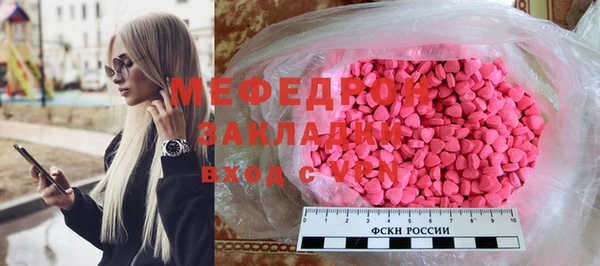 прущая мука Беломорск