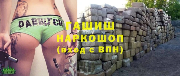 герыч Белокуриха