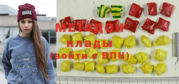 герыч Белокуриха