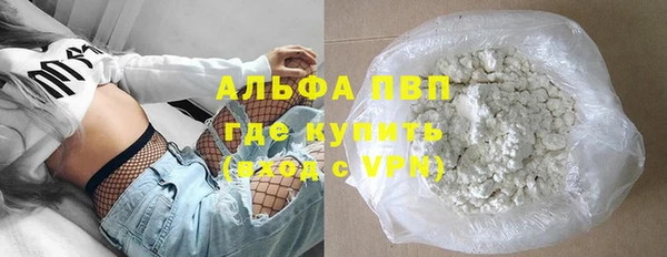 а пвп мука Белоозёрский