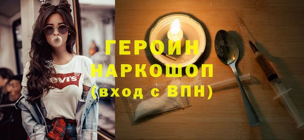 а пвп мука Белоозёрский