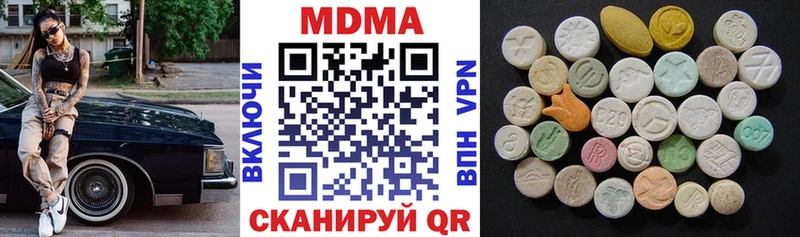 закладка  Тихвин  МДМА Molly 