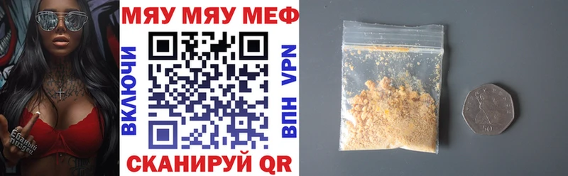 МЕФ VHQ даркнет сайт Тихвин