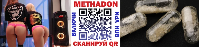 Метадон methadone  блэк спрут маркетплейс  Тихвин 