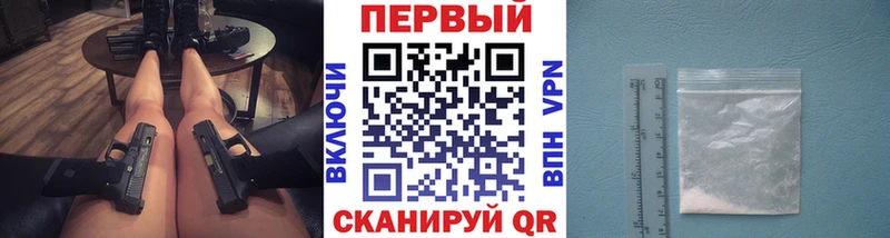 Первитин Methamphetamine  закладки  Тихвин 