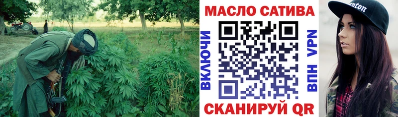ТГК THC oil  Тихвин 